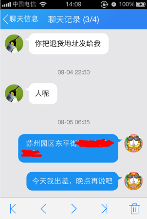 ͨ뺣lanһٲ˻ַҾͼˣƬ̳