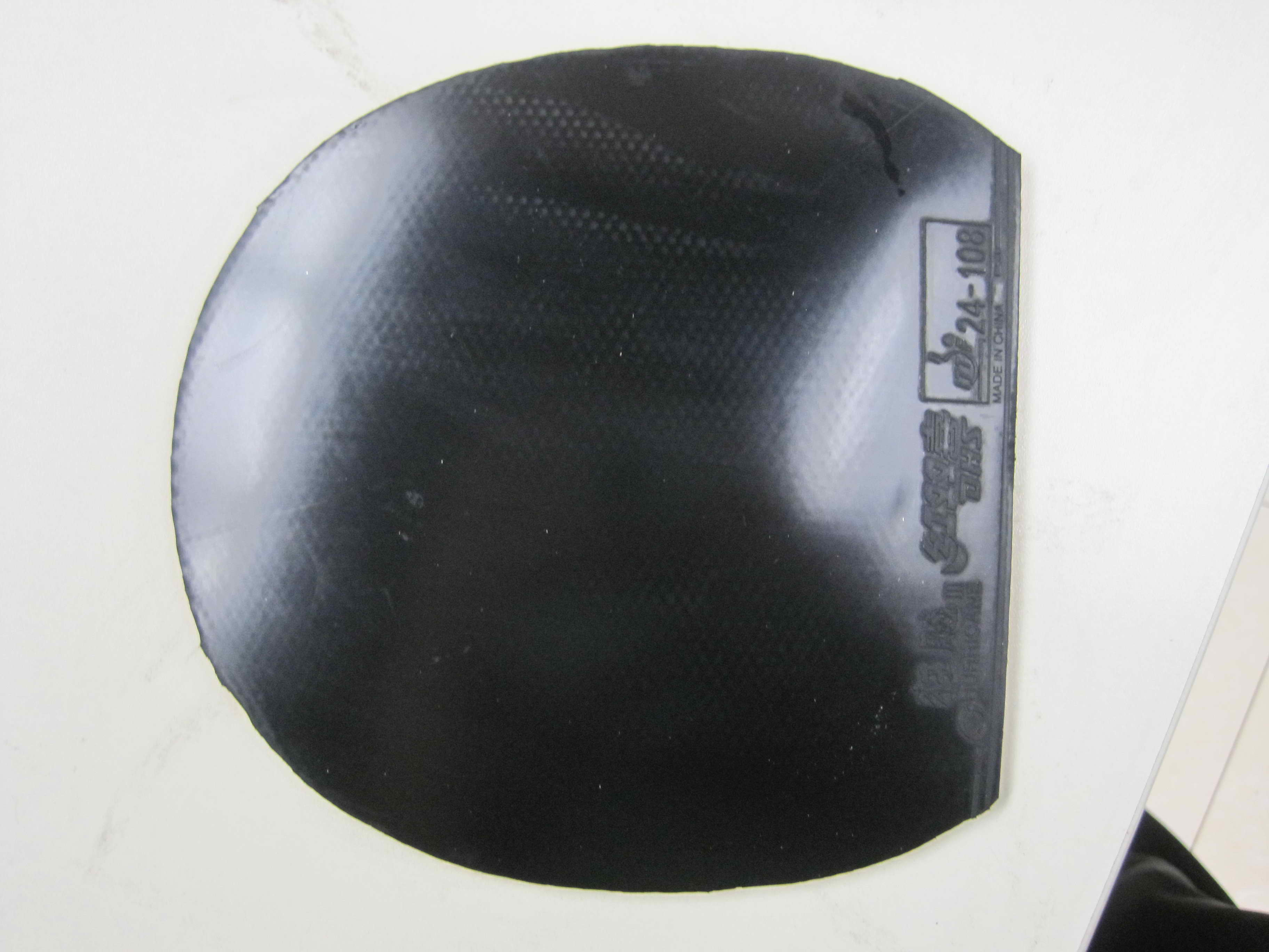 ����Ӧ��200���ʳ�������εİ׿ǹ���