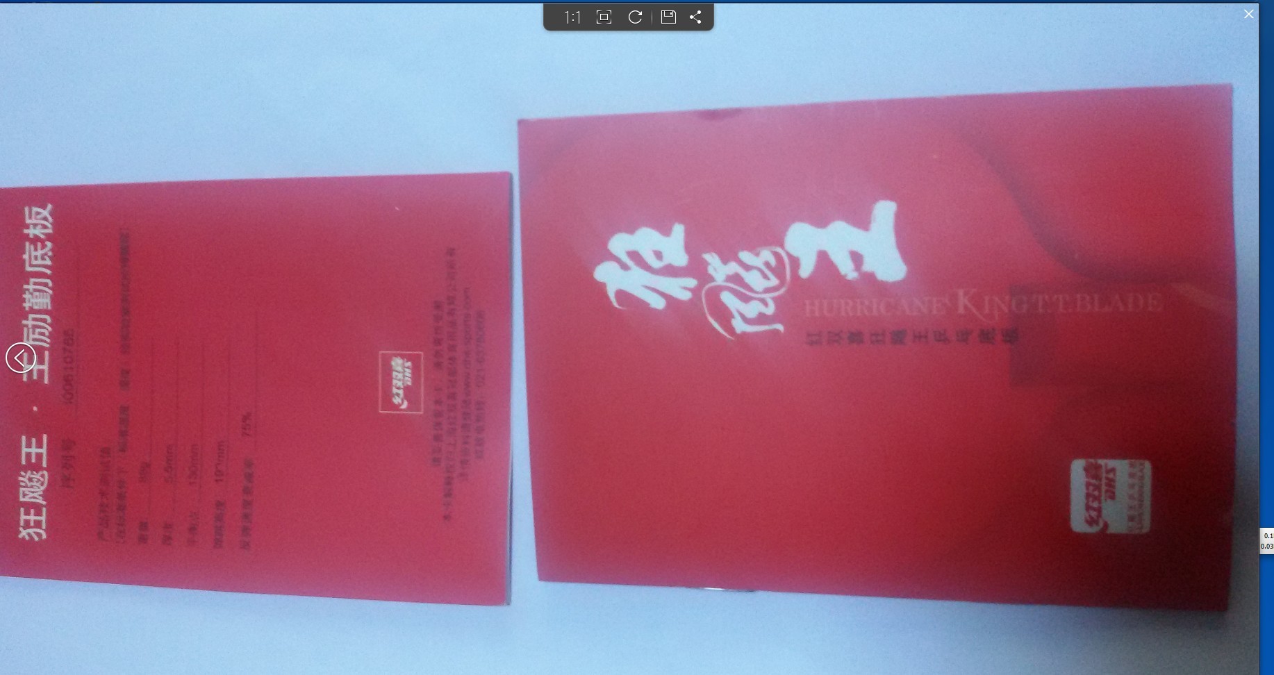 ר�Ĵ�һ���壬��2���ͻ���ׯ������06������