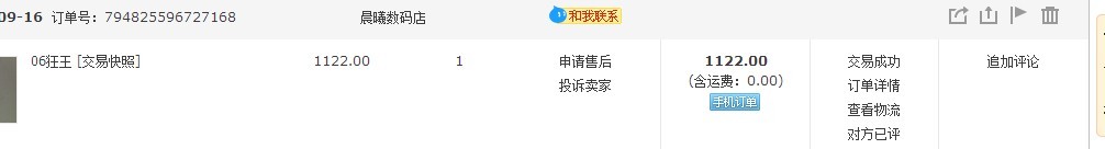 ר�Ĵ�һ���壬��2���ͻ���ׯ������06������