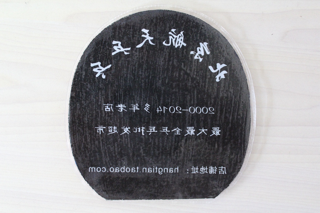 4���ͺ�V ��5 SRIVER-EL