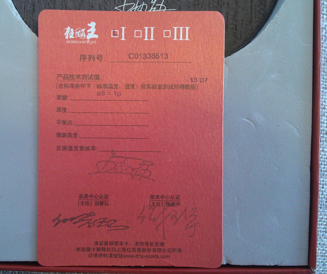 ������������(08�ѳ�������һ��13��)