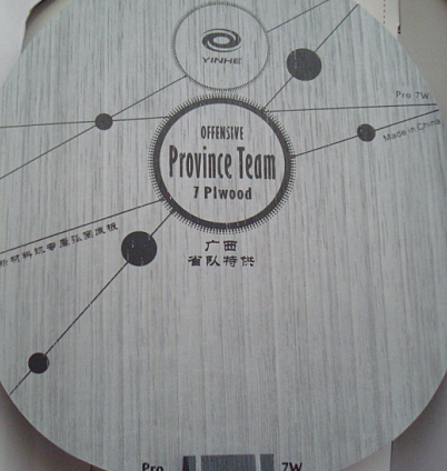 �����еľ�Ʒ  ����ʡ���߼��Դ�����