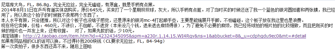 �����������FL����������˿�����߻�ͬƷ��CL