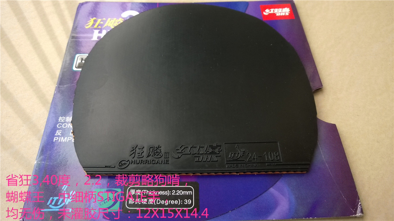 [�Ƽ�][�Ƽ�]ʡ��3 40�� 2.2���տ�3 39�� 2.2���Ͽ��������EL MAX���ѳ�����729-05 45��~~~~~