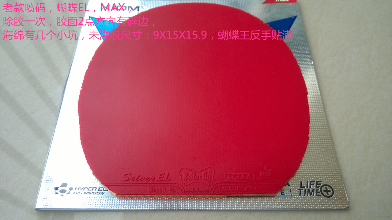 [�Ƽ�][�Ƽ�]ʡ��3 40�� 2.2���տ�3 39�� 2.2���Ͽ��������EL MAX���ѳ�����729-05 45��~~~~~