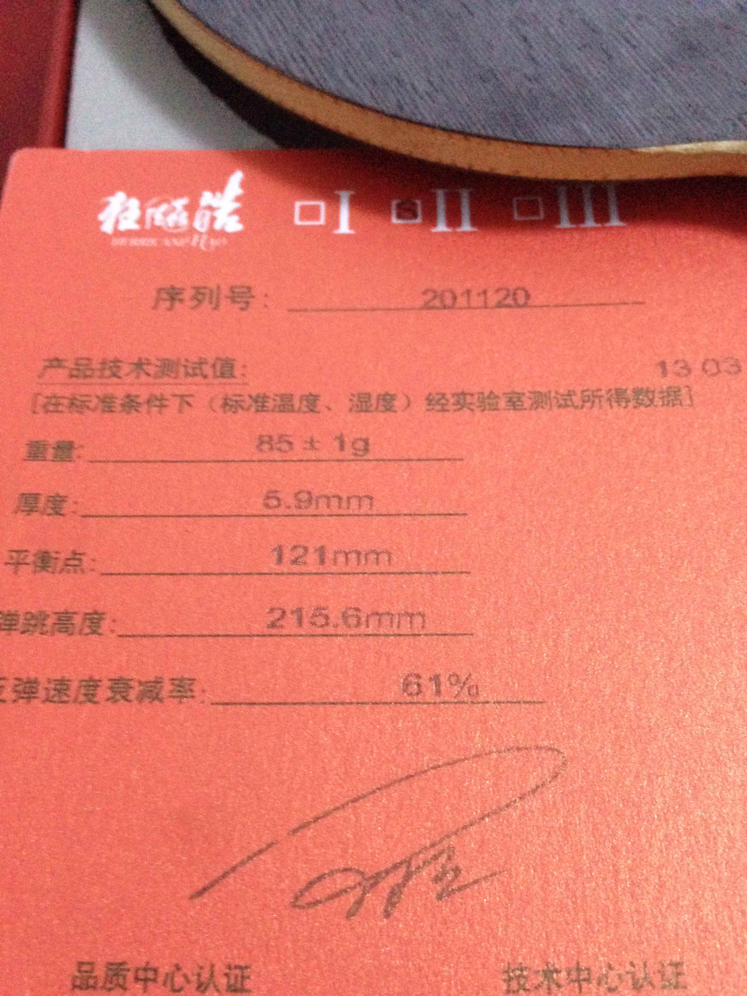 2 656 ° к 540