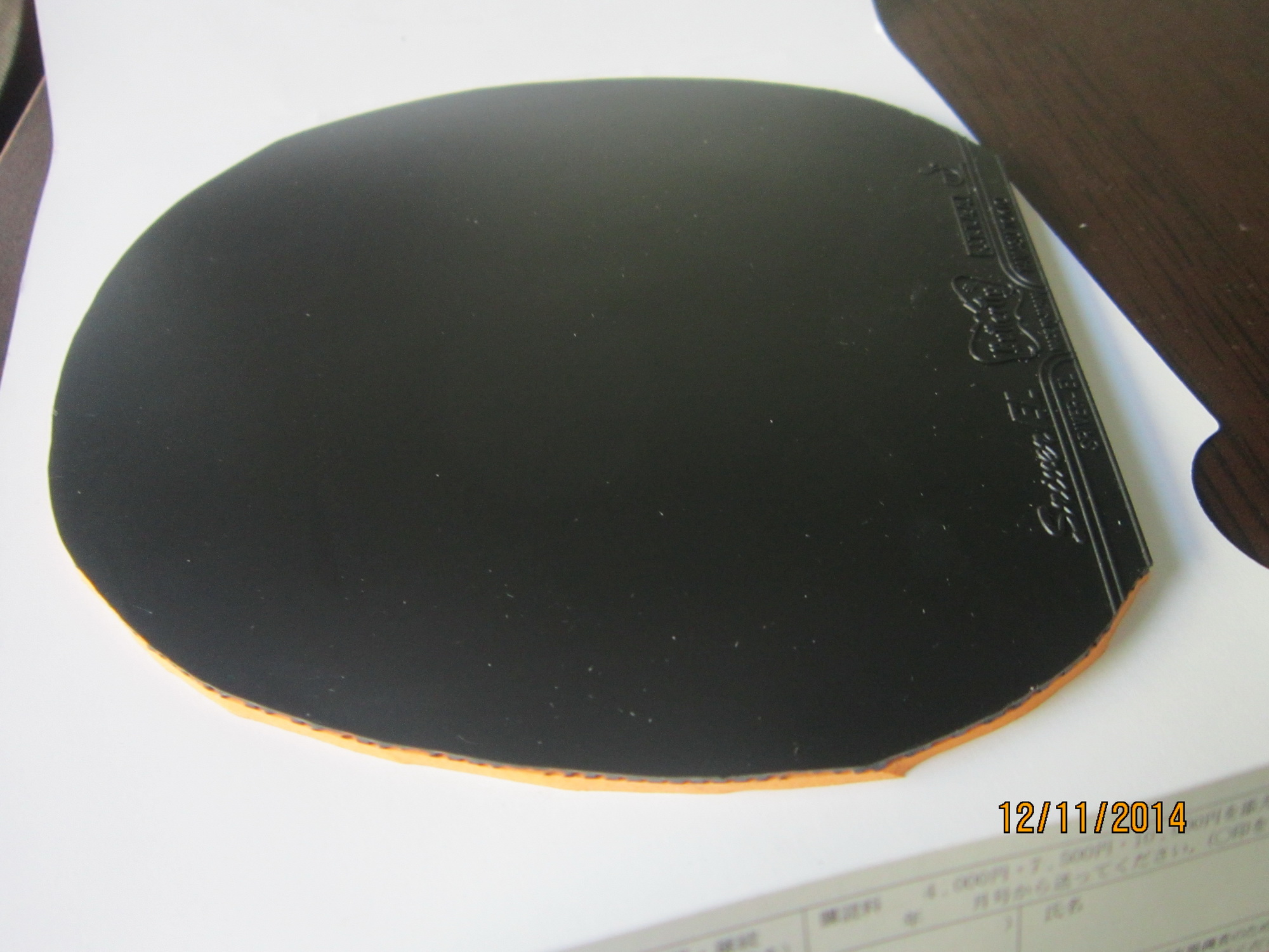 ��һ���л�����SRIVER-EL MAX��� ֻ��һ��