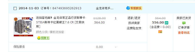 ++++++++++++��һ��һ���µ�����ĺ��̼��ʵ��cr 7.6��