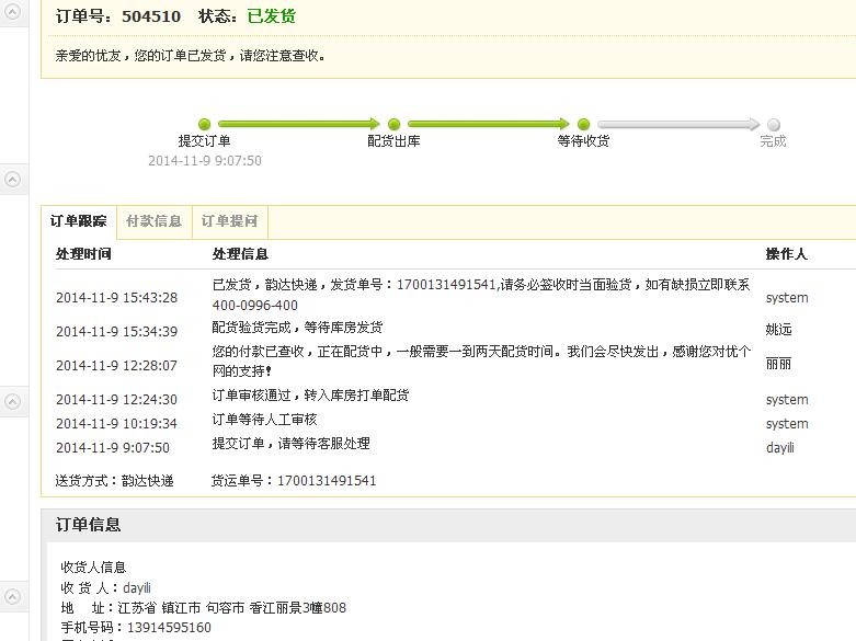 ����ֱ�ĺ��YE�װ�+NEO�켫��+����һŵ�������ʣ�