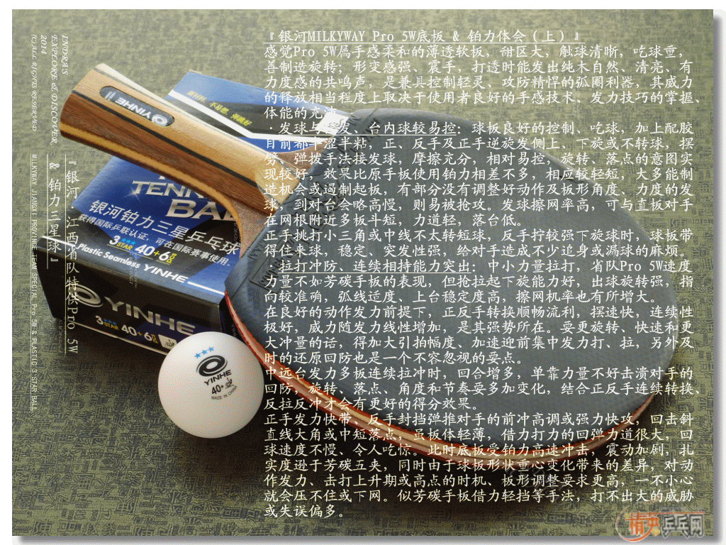 [ԭ][ͼ][] :: ӵس MILKYWAY޷ƹ + ʡרװPro 5WԴ ::