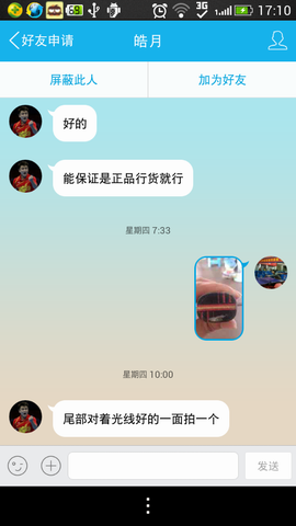 �鷳�����ü�����������˵����������ɽկ����