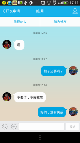 �鷳�����ü�����������˵����������ɽկ����