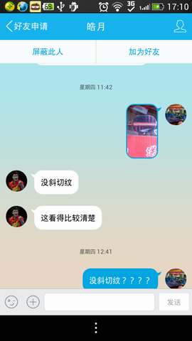 �鷳�����ü�����������˵����������ɽկ����