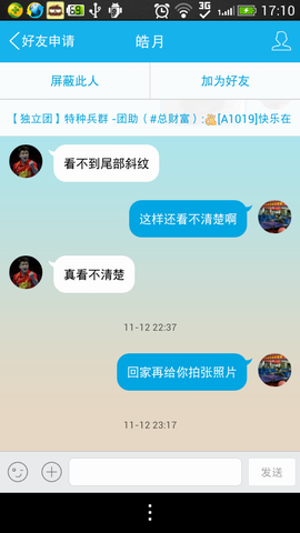 �鷳�����ü�����������˵����������ɽկ����