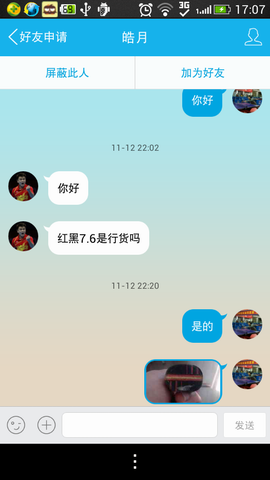 �鷳�����ü�����������˵����������ɽկ����