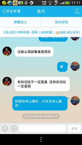 鷳ü˵ɽկ