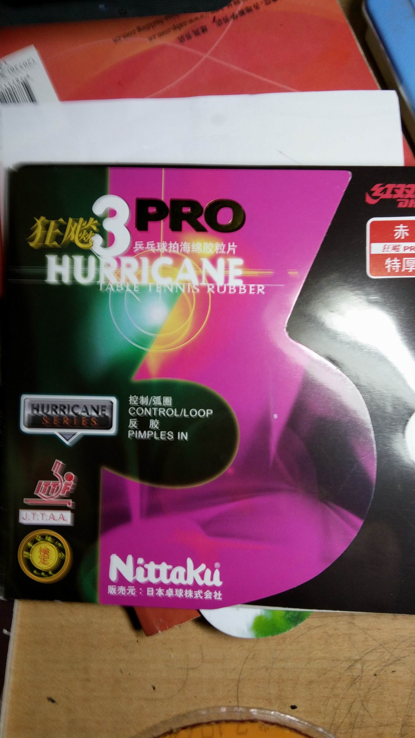 ��һ���������3pro