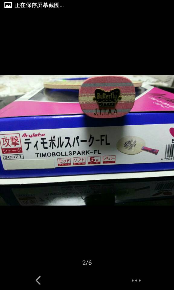 �����벨���췼��   ˮ���������