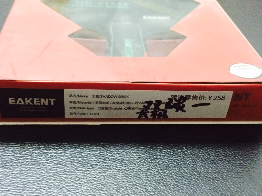 Ӳնᣬ̫ļǿ------̫װ