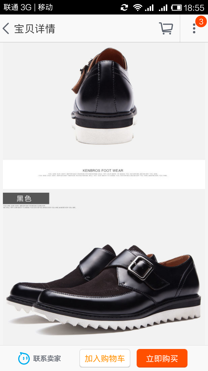 ȫ������ƤЬ��ƹ����Ʒ