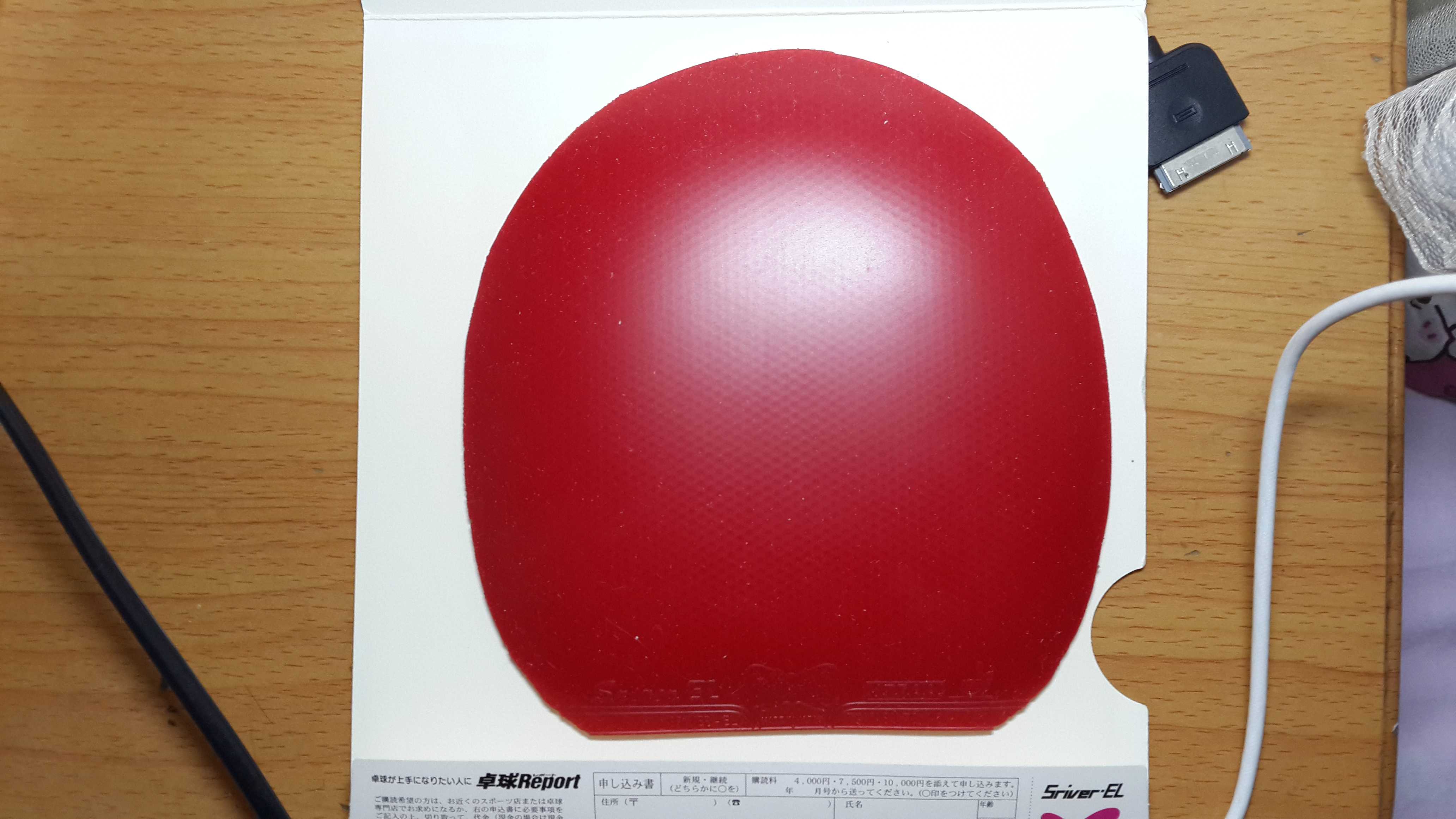 ��ɫEL2.1����ɫ���pro