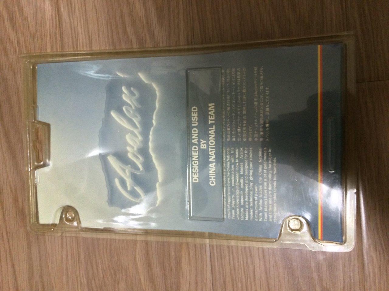 ��ֻ���һ���ε�Awalox P700