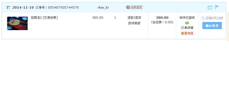 �������,���׾��ס����˵������Ѻۡ������������380���ʣ���FL 6.3MM��� ����2 380���� ��֧��������