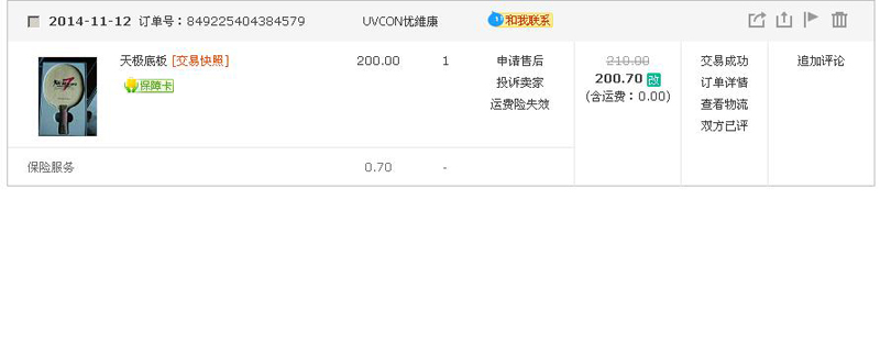 �������,���׾��ס����˵������Ѻۡ������������380���ʣ���FL 6.3MM��� ����2 380���� ��֧��������