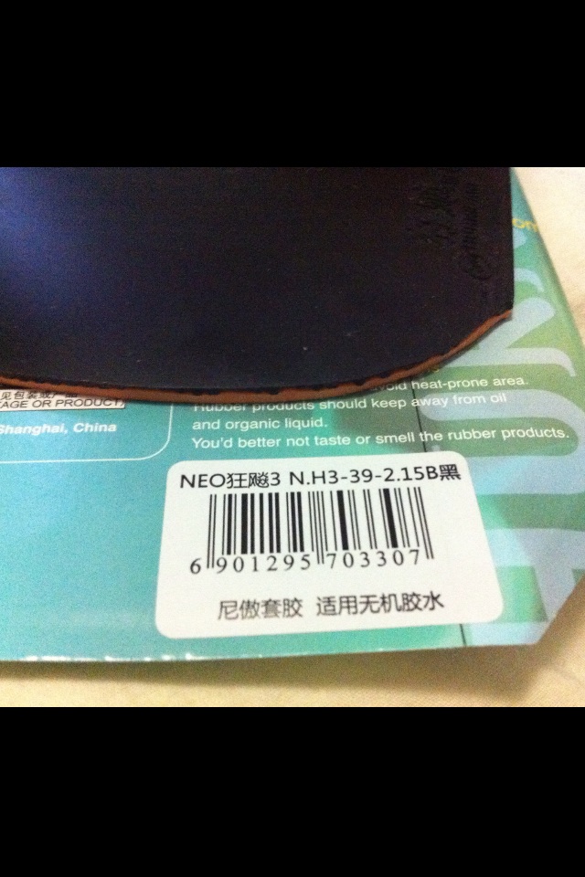 �ֳ�һ�Դ�NEO������ʹ�ò�����5Сʱ��