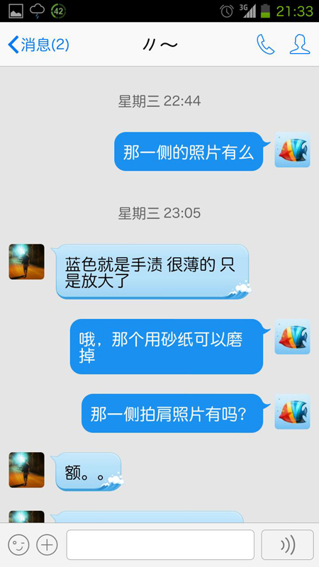 ���鷳�����ٽ���һ�£������Ȼ�����⣩��liuzongang���ѻظ�������װ忪�ѣ�����ָ�������ѡ��������,���׾��ס����˵������Ѻۡ������������380���ʣ���FL 6.3MM��� ����2 380���� ��֧��������