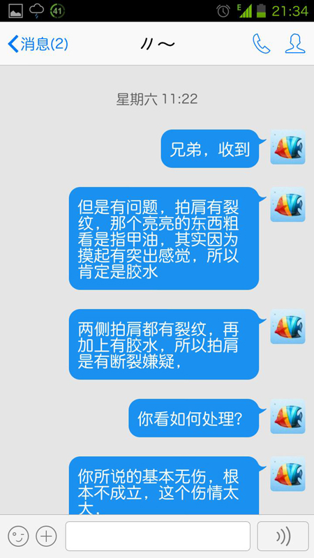 ���鷳�����ٽ���һ�£������Ȼ�����⣩��liuzongang���ѻظ�������װ忪�ѣ�����ָ�������ѡ��������,���׾��ס����˵������Ѻۡ������������380���ʣ���FL 6.3MM��� ����2 380���� ��֧��������