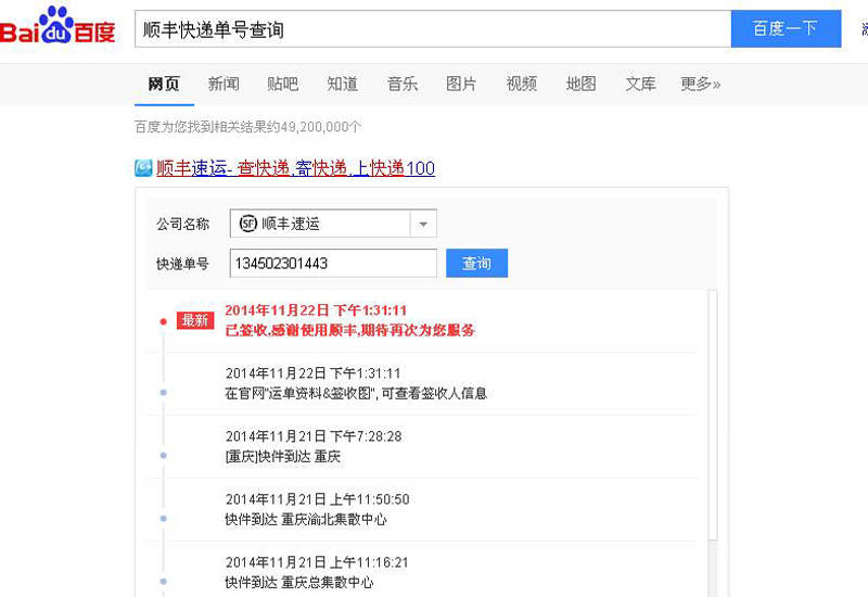 ���鷳�����ٽ���һ�£������Ȼ�����⣩��liuzongang���ѻظ�������װ忪�ѣ�����ָ�������ѡ��������,���׾��ס����˵������Ѻۡ������������380���ʣ���FL 6.3MM��� ����2 380���� ��֧��������