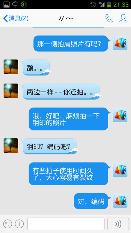 ���鷳�����ٽ���һ�£������Ȼ�����⣩��liuzongang���ѻظ�������װ忪�ѣ�����ָ�������ѡ��������,���׾��ס����˵������Ѻۡ������������380���ʣ���FL 6.3MM��� ����2 380���� ��֧��������