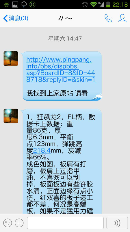 ���鷳�����ٽ���һ�£������Ȼ�����⣩��liuzongang���ѻظ�������װ忪�ѣ�����ָ�������ѡ��������,���׾��ס����˵������Ѻۡ������������380���ʣ���FL 6.3MM��� ����2 380���� ��֧��������