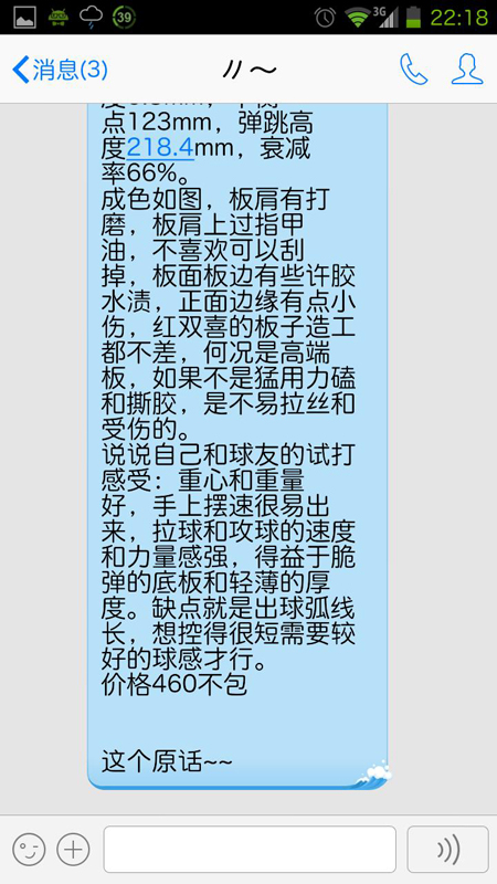 ���鷳�����ٽ���һ�£������Ȼ�����⣩��liuzongang���ѻظ�������װ忪�ѣ�����ָ�������ѡ��������,���׾��ס����˵������Ѻۡ������������380���ʣ���FL 6.3MM��� ����2 380���� ��֧��������