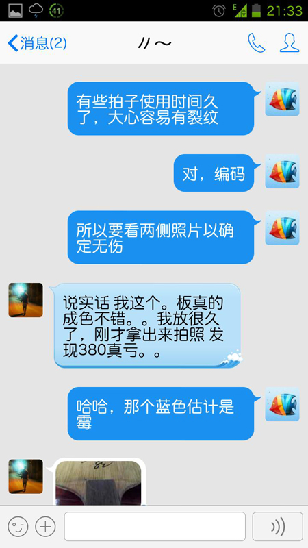 ���鷳�����ٽ���һ�£������Ȼ�����⣩��liuzongang���ѻظ�������װ忪�ѣ�����ָ�������ѡ��������,���׾��ס����˵������Ѻۡ������������380���ʣ���FL 6.3MM��� ����2 380���� ��֧��������