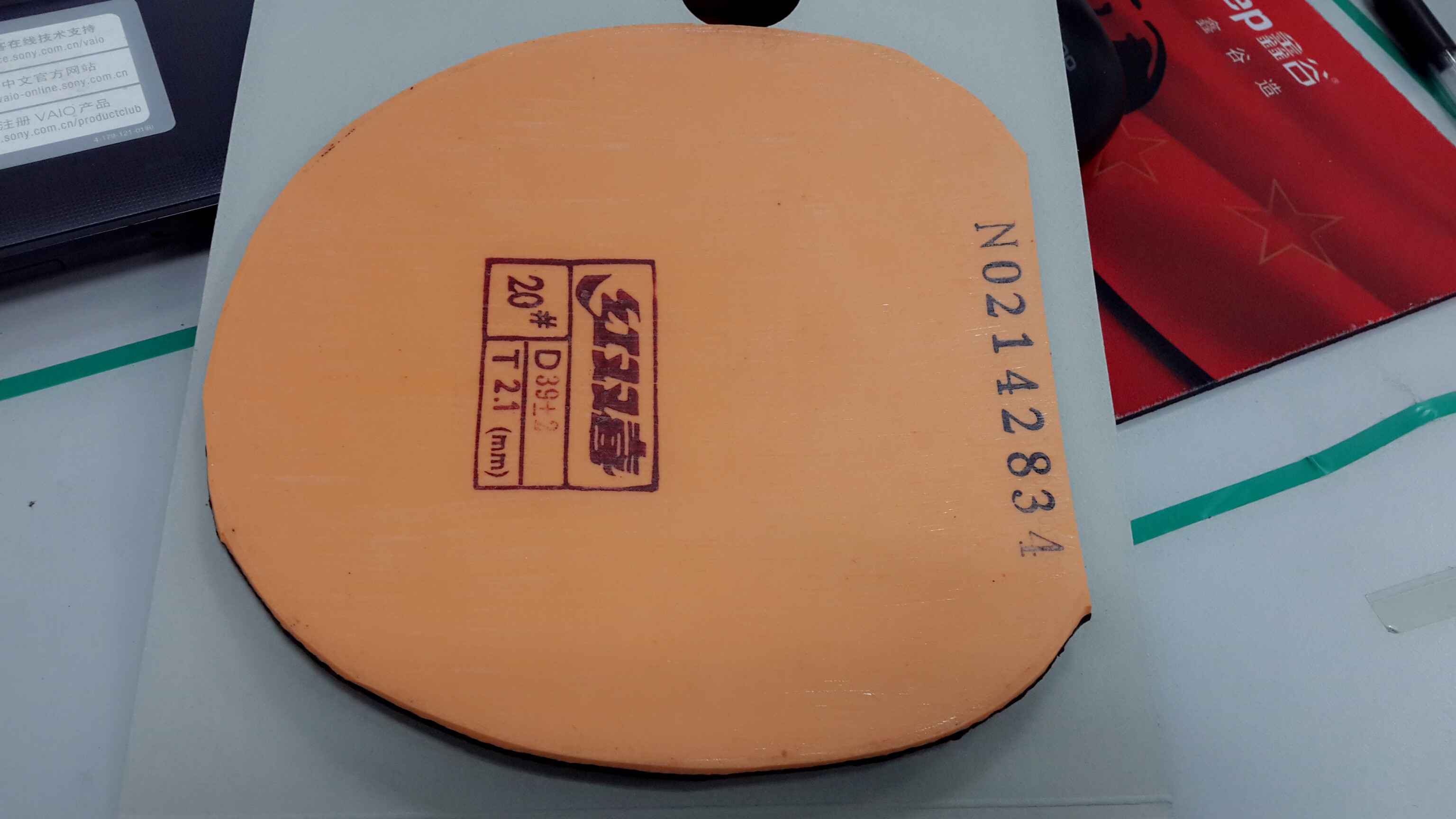 �����źó�ɫ��Ƥ�����������RPO 1Q ��V���� ���Ǻ�ɫ