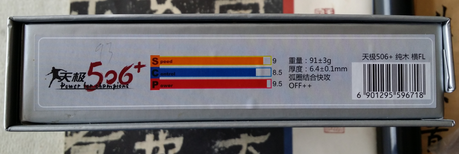һг켫506+лִ