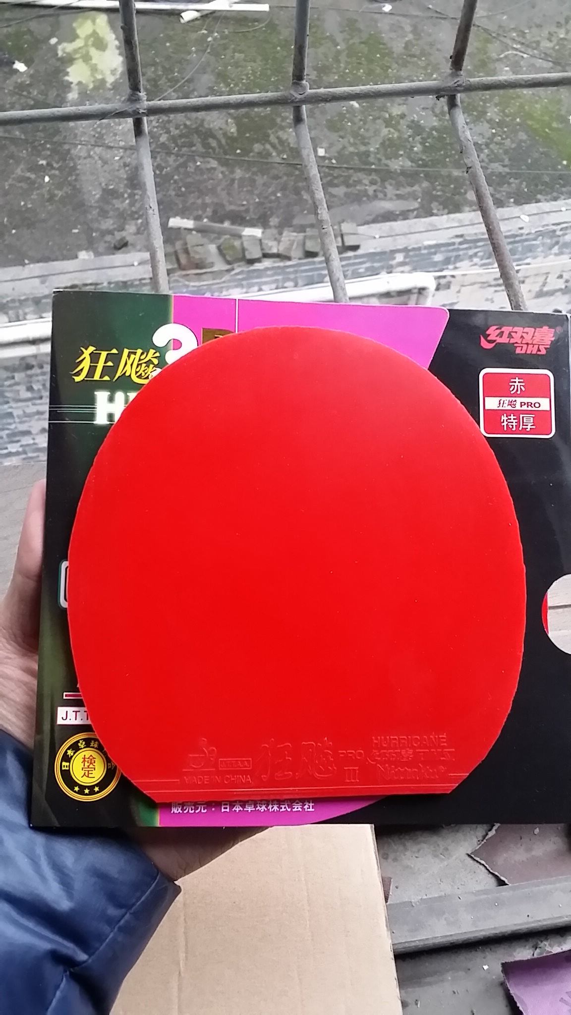 ��һ��ֻ������ε� ��������pro