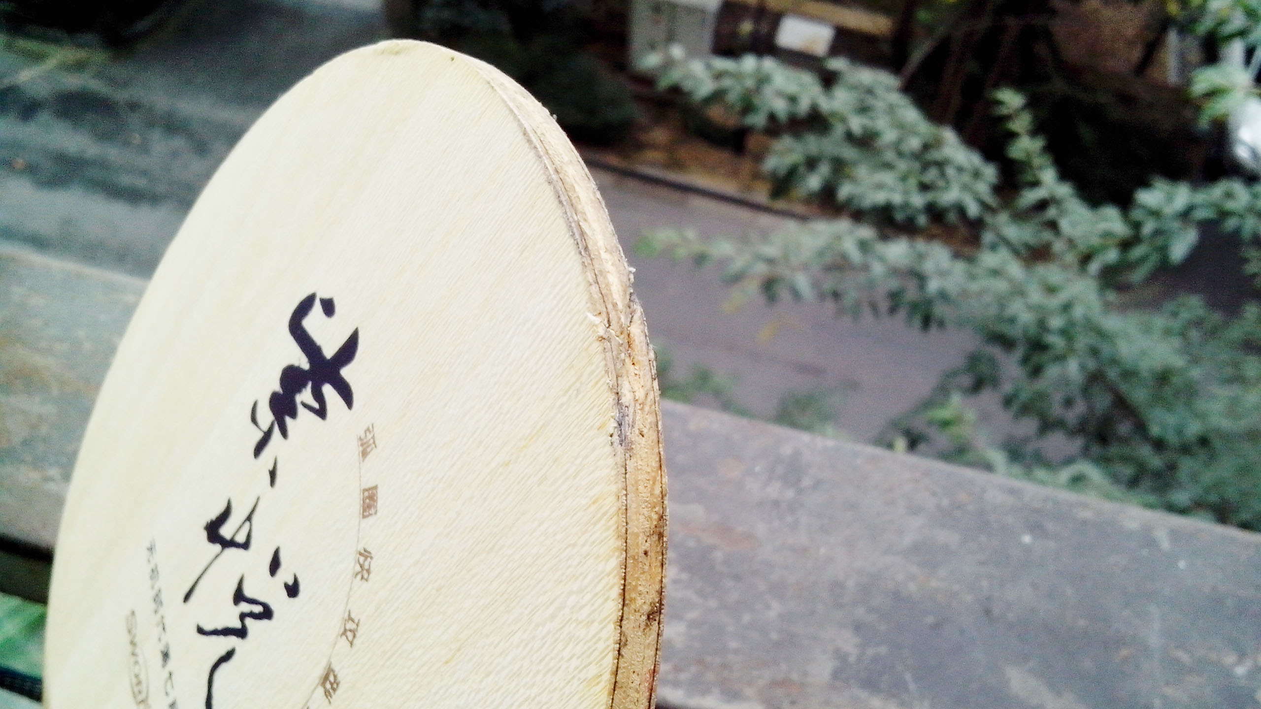 [ԭ��]�����-���õװ�+air��Ƥ+ES08+������130����