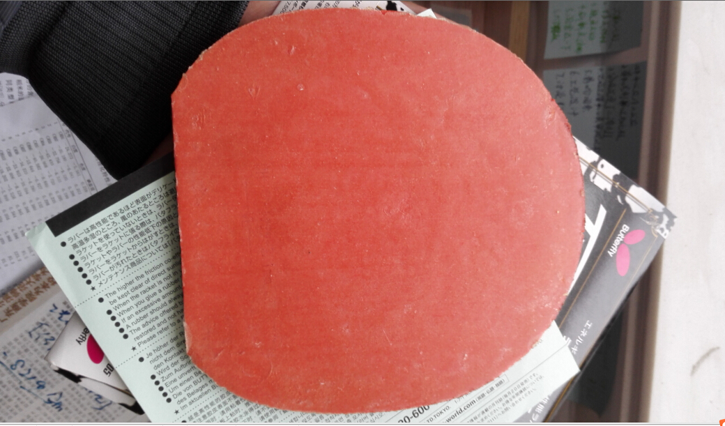 ����¡�����Ƥ��2����05  64  ��ʡ ���ֿ��