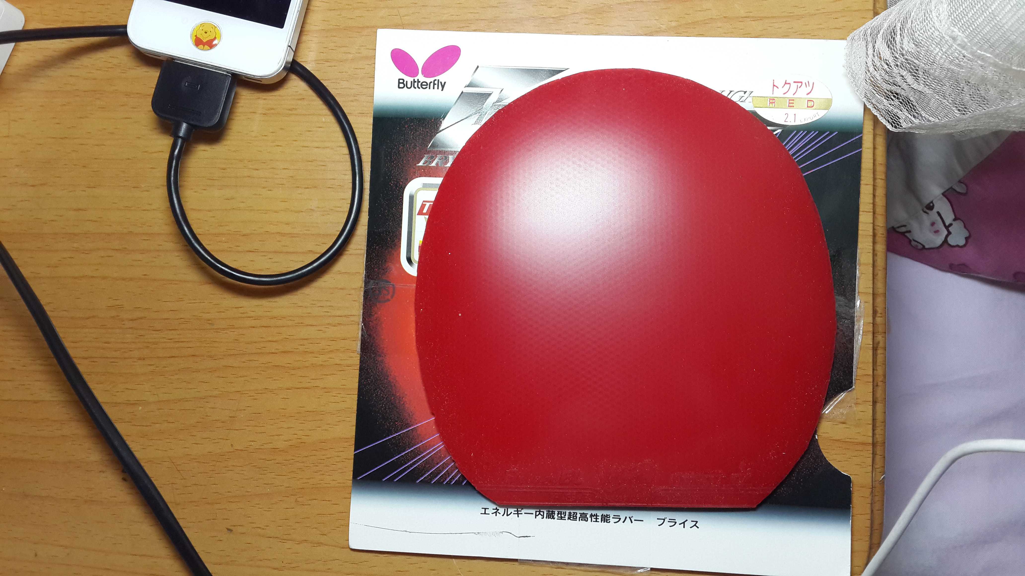 ��ɫEL 2.1 ����