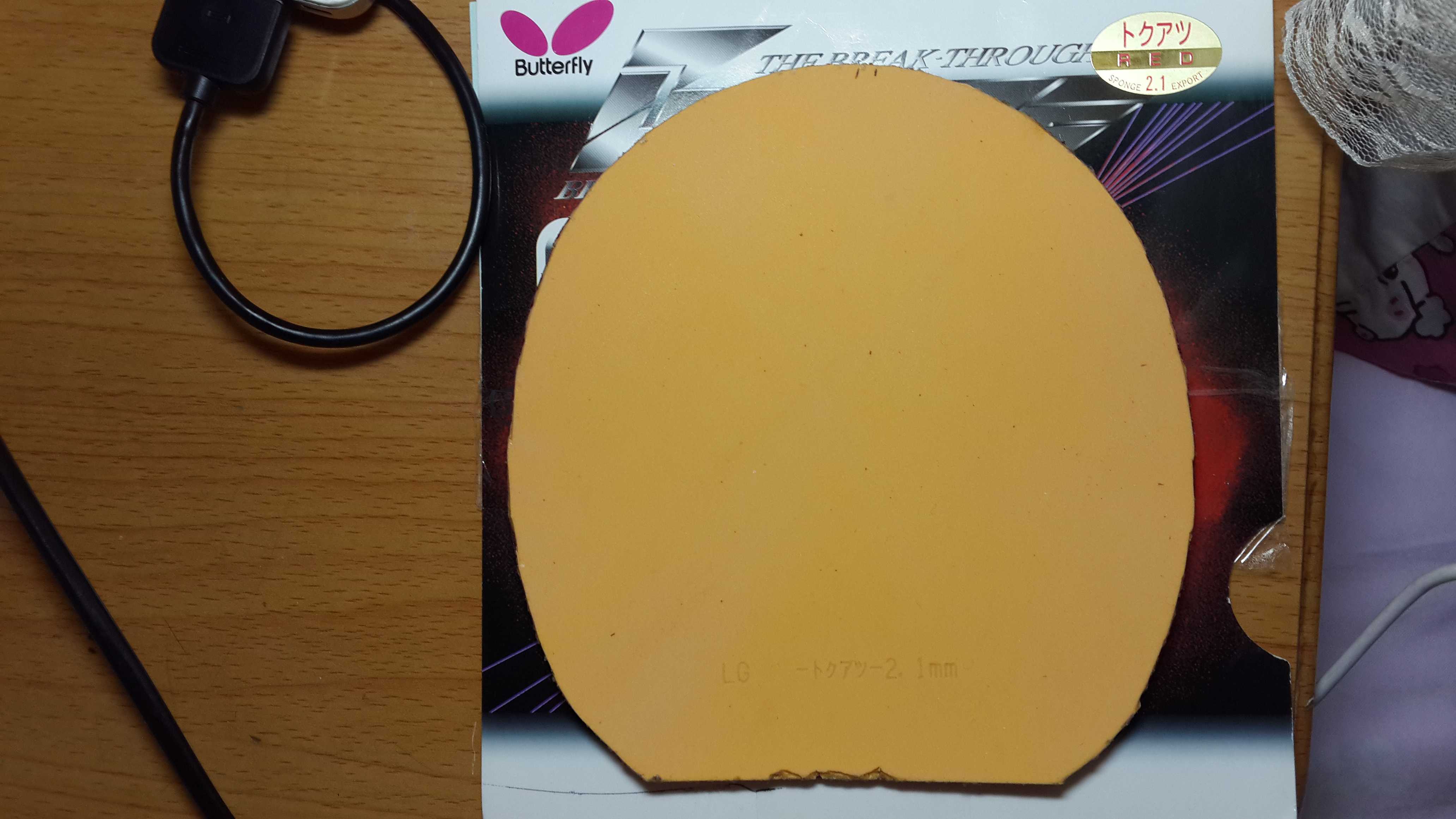 ��ɫEL 2.1 ����