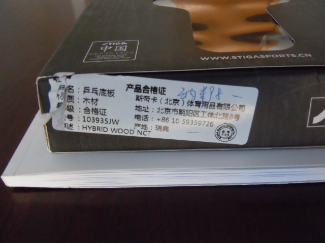 ��΢��92���л�����̼��