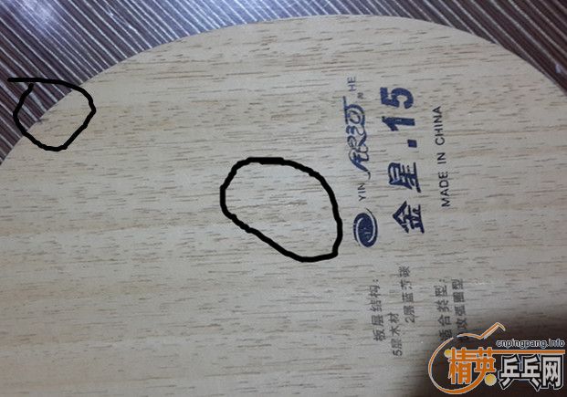 ��������ľ�װ壬������V-15