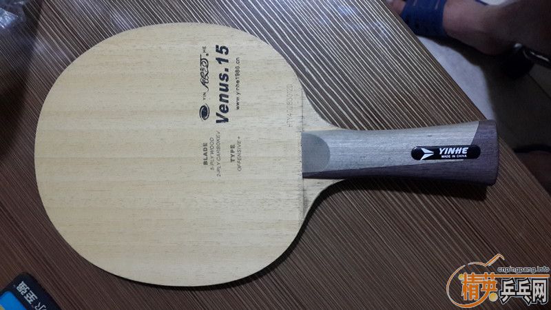 ��������ľ�װ壬������V-15