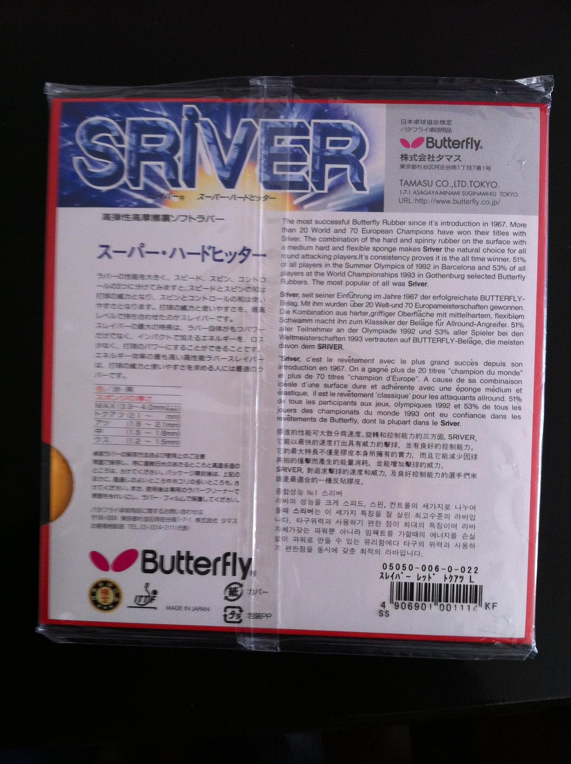 ��ȫ�º�������SRIVER L 05050    ��  2.1����