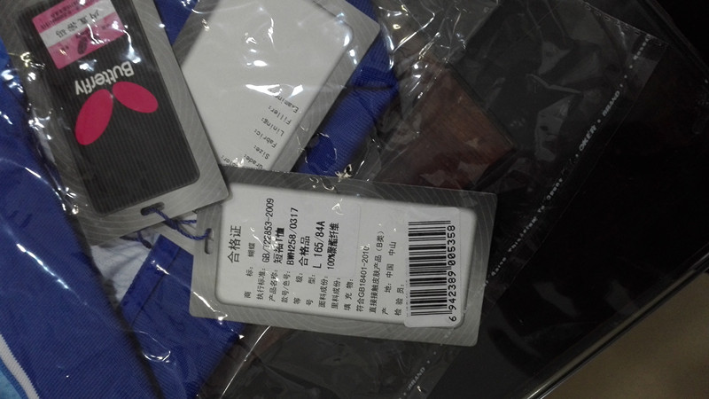 ����Ƥ�ټ�һ���������Ь