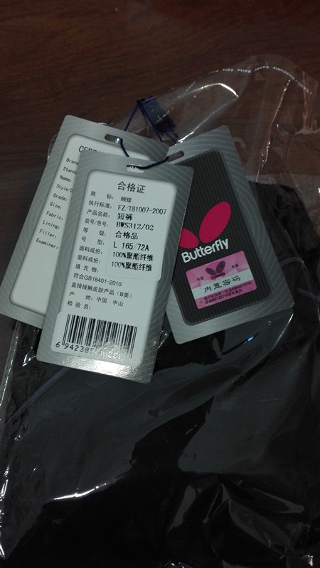 ����Ƥ�ټ�һ���������Ь